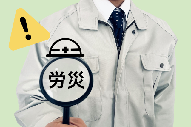 八王子でお仕事中、通勤途中の怪我の労災保険に対応。
りふぁいん鍼灸整骨院　八王子北野店へご相談ください